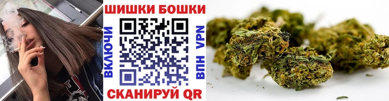 наркошоп  Кумертау  Шишки марихуана Ganja 